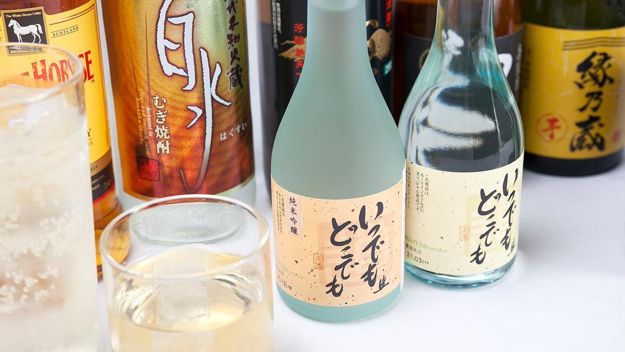 如特酒店 - 苏斯诺因特尔酒店 裾野市 外观 照片