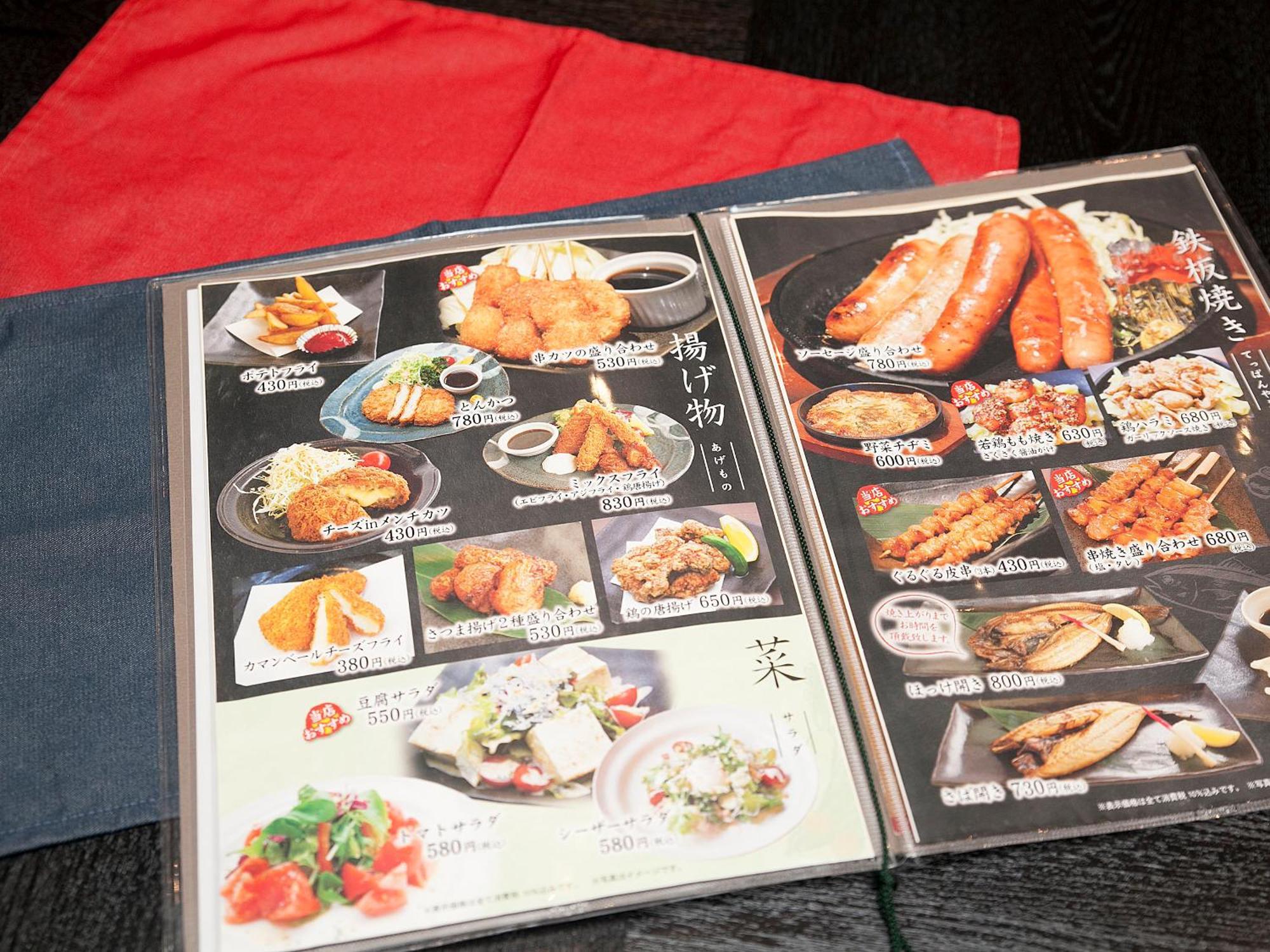 如特酒店 - 苏斯诺因特尔酒店 裾野市 外观 照片